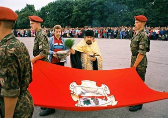 освящение